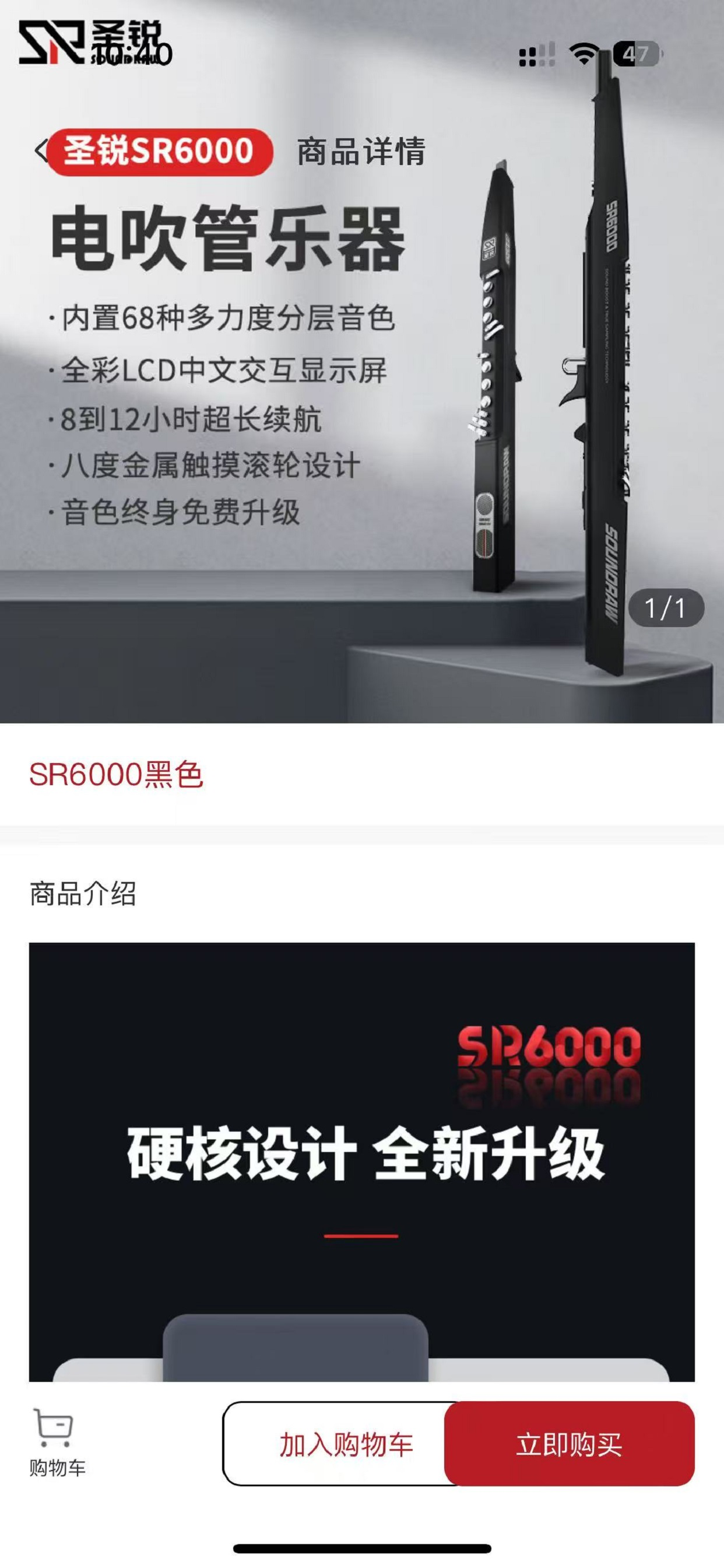 圣锐智云
