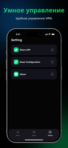 ВПН: X Fast Super VPN iPhone screenshot 3