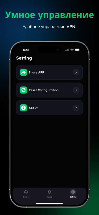 Captura de tela 3 de 4 de ВПН: X Fast Super VPN