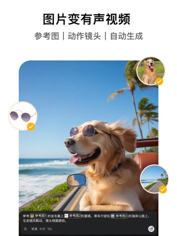 Nara AI图片编辑绘画智能修图助手 iPad screenshot 3