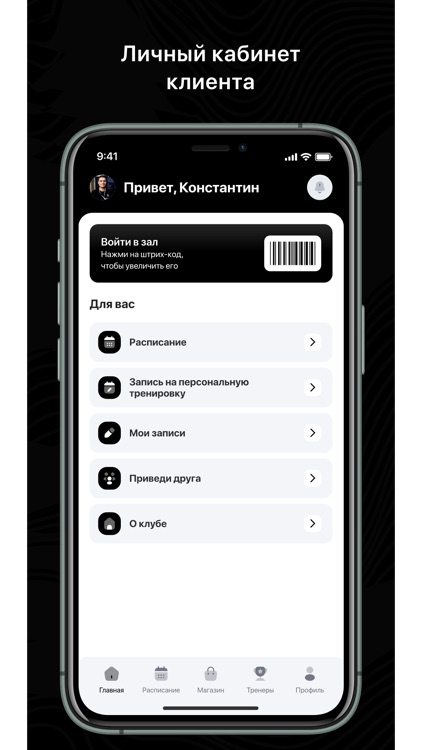 Чёрное Белое фитнес студия