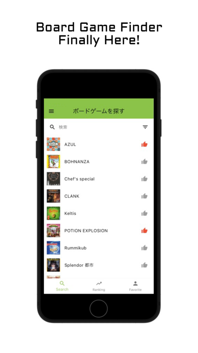 Nagoya Global Playboardのおすすめ画像1