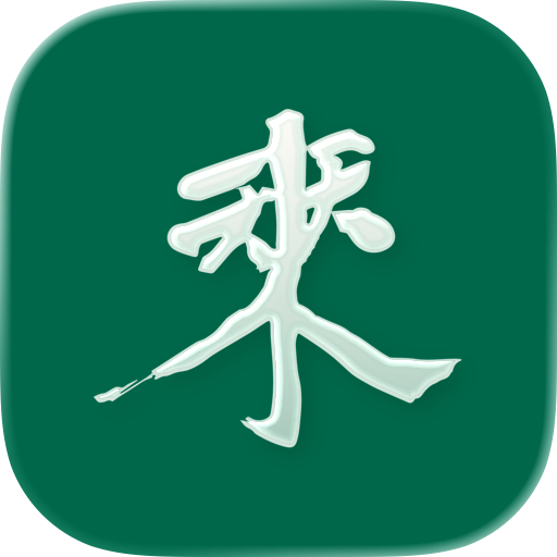 天天来品