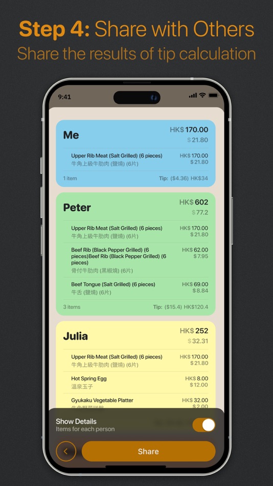 #5. Tipium – Tip Calculator (iOS) 来自: InVooDoo LLC