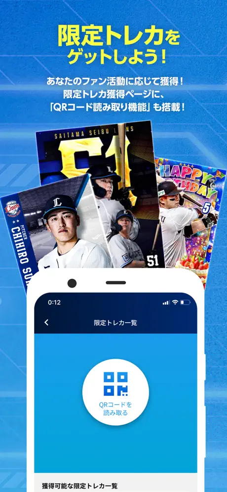 L COLLECTIONアプリ screenshot 4