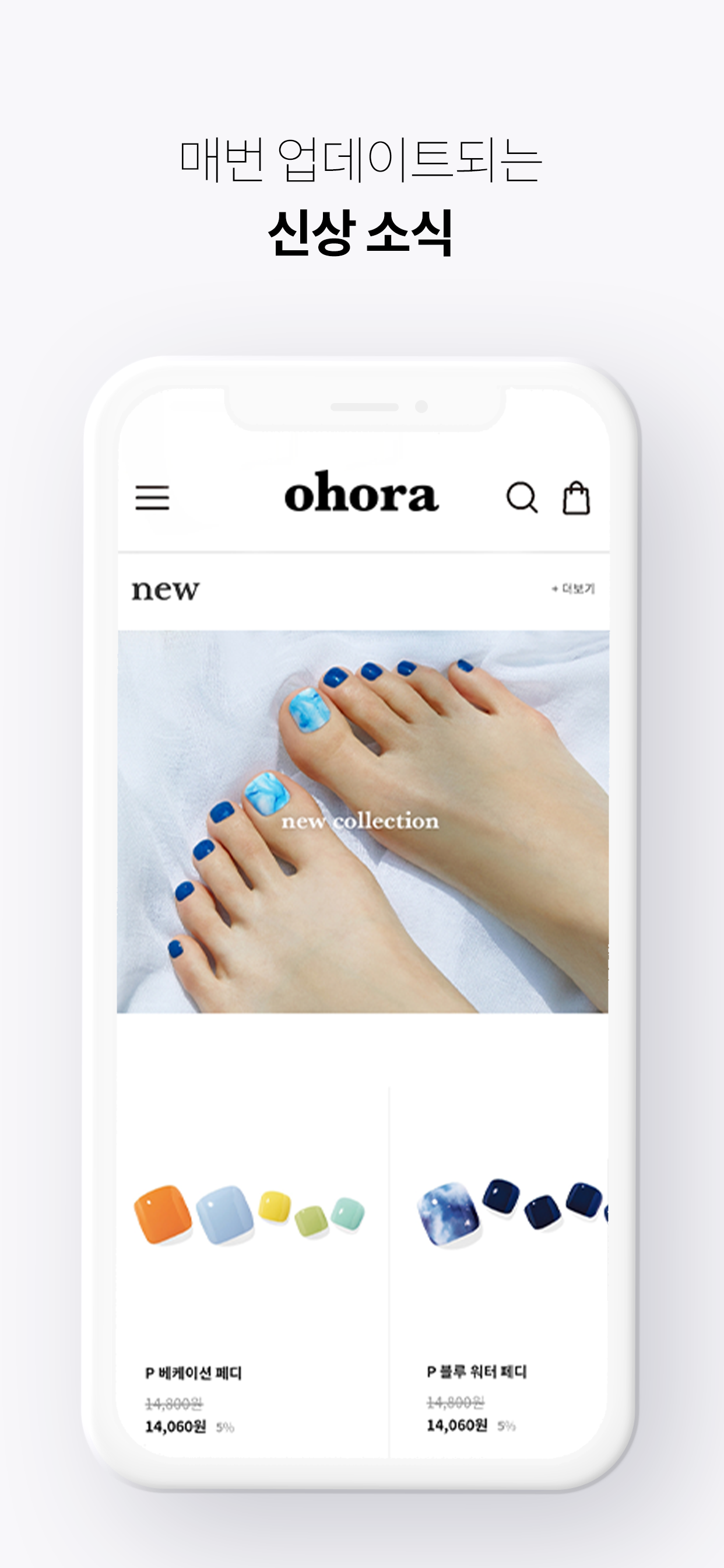 ohora screenshot 8