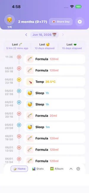 AhaCare - Co-Parenting Diary screenshot 3