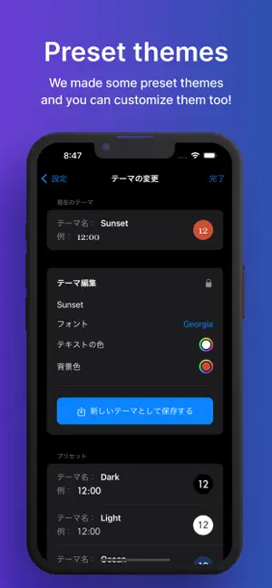 Digital Clock - Advance Time screenshot 4