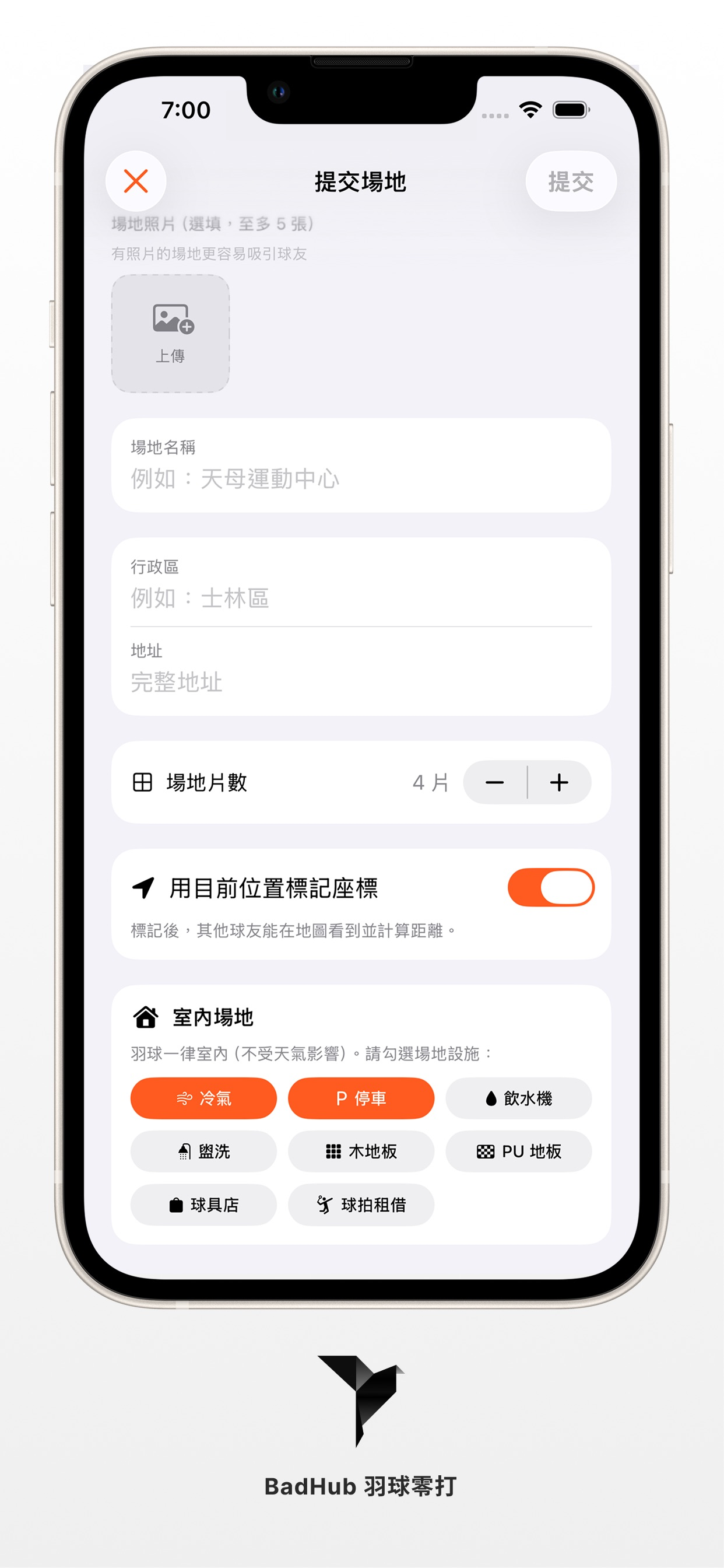 BadHub – Badminton Drop-in screenshot 6