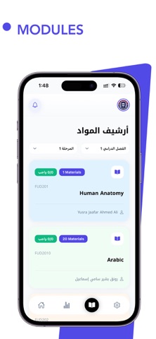 Al-furqan university screenshot