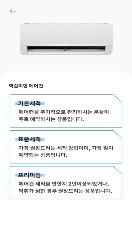 에어컨알지