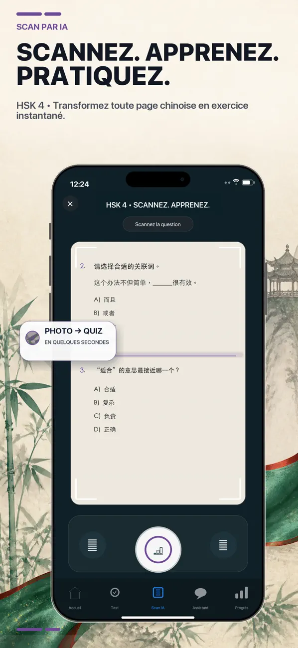 Screenshot #3 pour Chinois HSK 4 Préparation