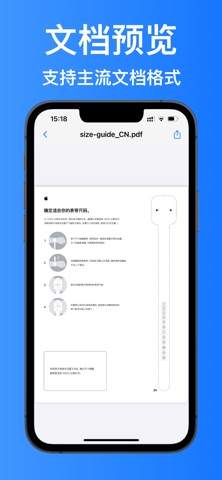PM隐私管家 - 照片视频私密空间 screenshot