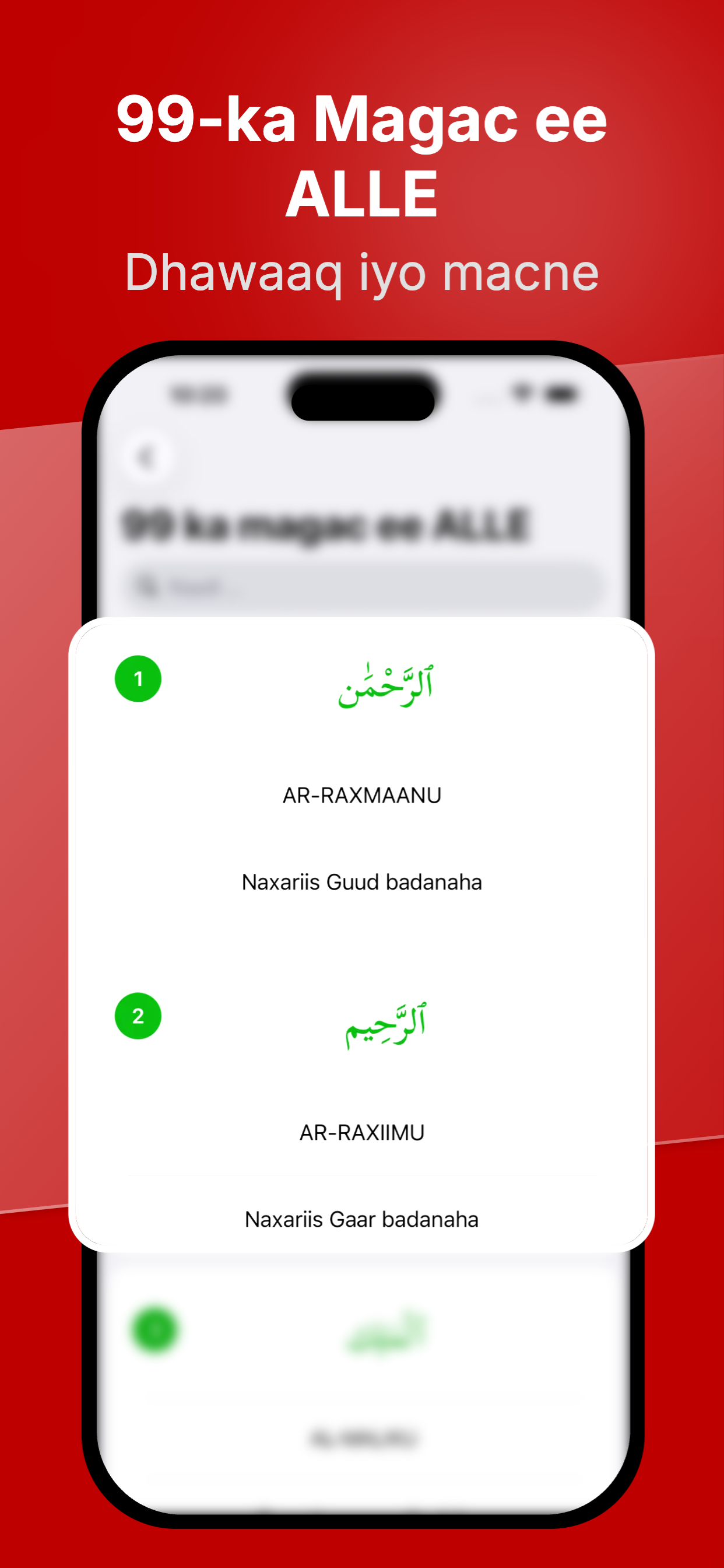 Xisnul Muslim Af-Somali