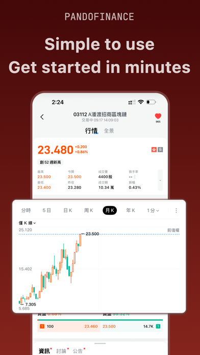 App screenshot