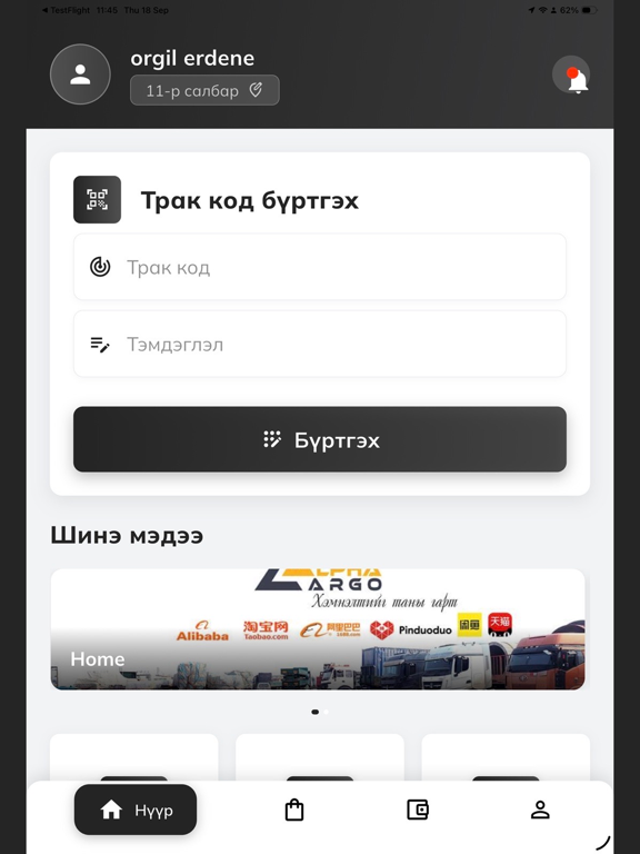 Alpha Cargo Official app screenshot 2