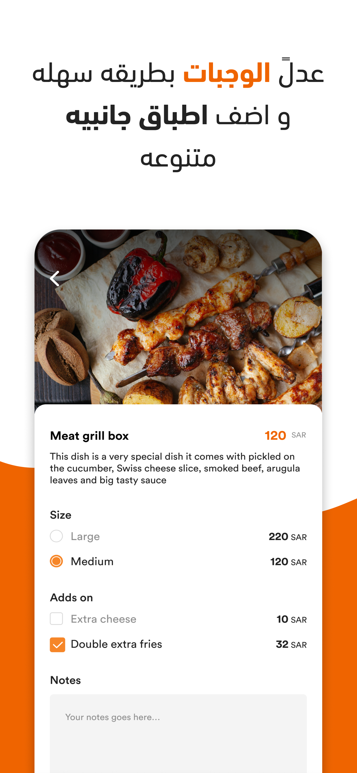 Food Axis | فود آكسيس