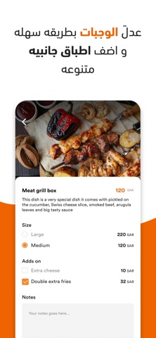 Food Axis | فود آكسيس screenshot