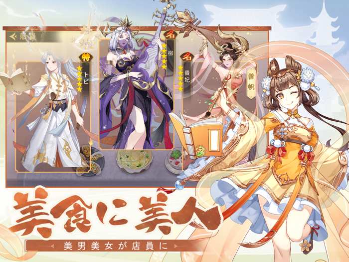 キングオブクルーズ 〜美食王への道〜