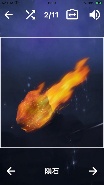 Solar System Quiz for Japanese screenshot-5