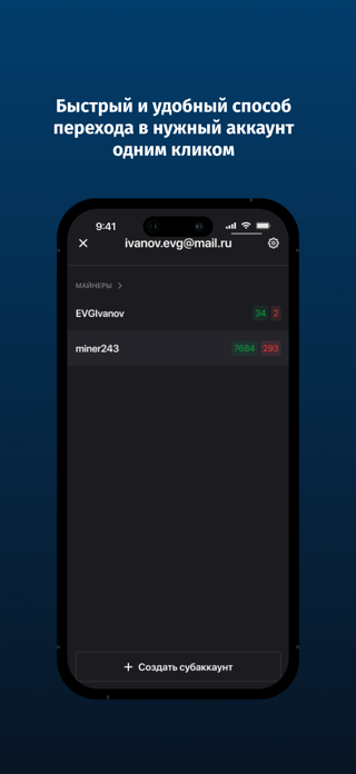 RuPool Screenshot 4 of 4