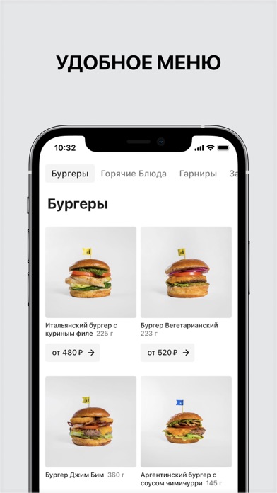 БЮРО: доставка Screenshot