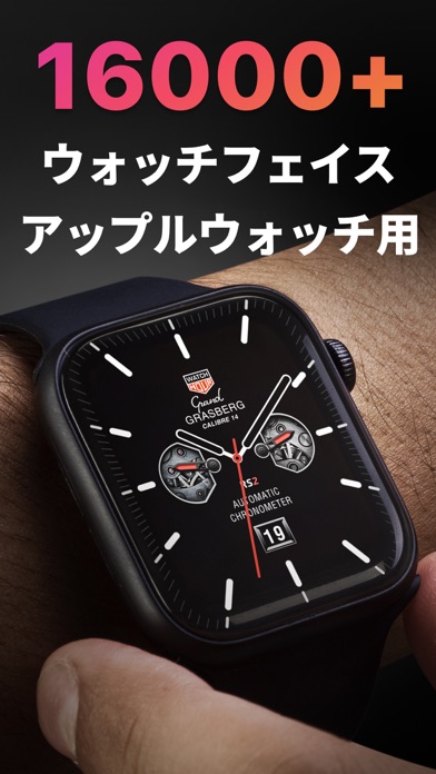 ウォッチ文字盤 - Watch Faces  壁紙 Faceのおすすめ画像1