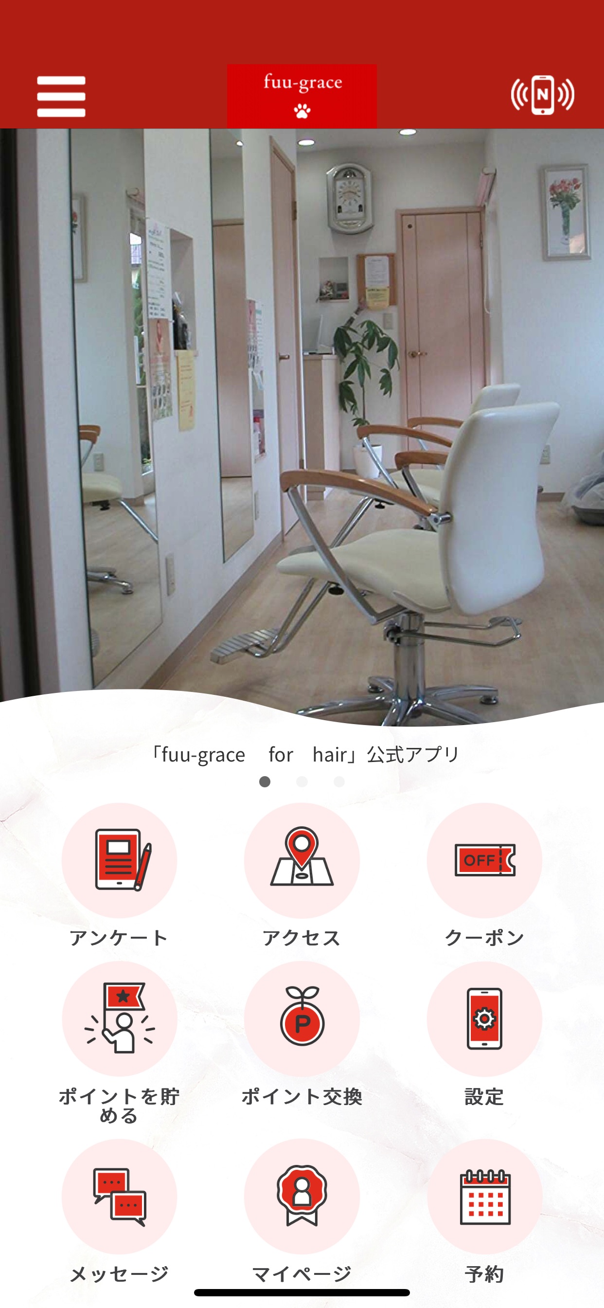 Screenshot 1 of fuu-grace for hair
