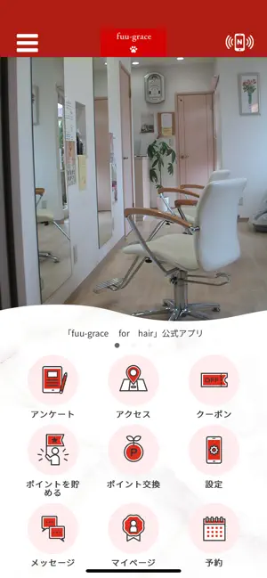 fuu-grace for hair screenshot 1