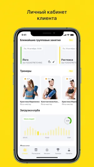 BEFIT BOX screenshot 3