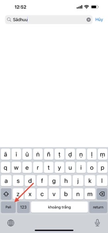 Pali Key Screenshot 2 of 3