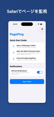 PagePing - Auto Refresh のスクリーンショット