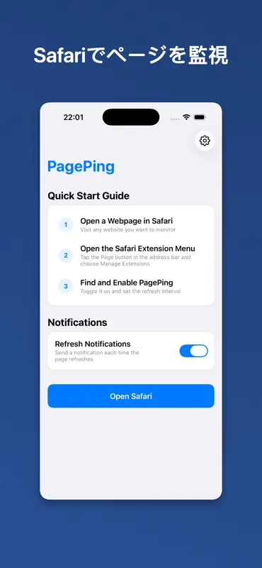 PagePing: Auto Refresh Seite screenshot 1 of 4