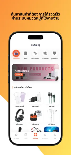 d-power screenshot 4