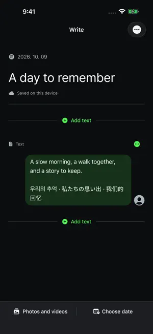 2log - Stories Together screenshot 1