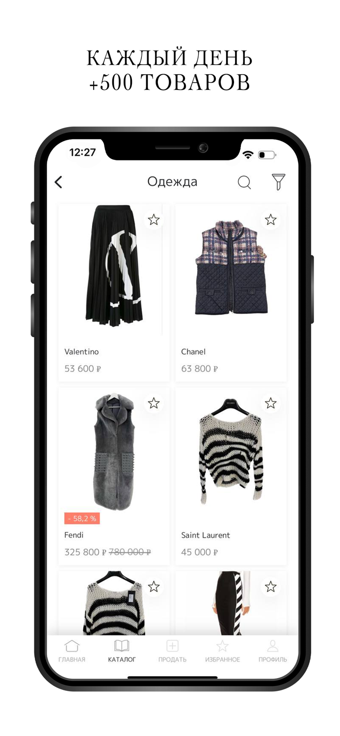 HUNTERS Resale Place