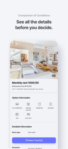 Home Along screenshot
