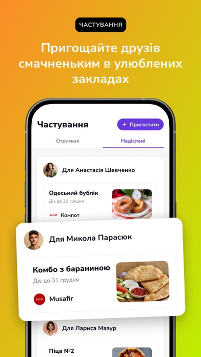 Expirenza Screenshot