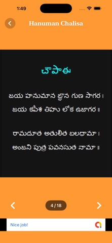 Hanuman Chalisa: Prayer & Mala screenshot