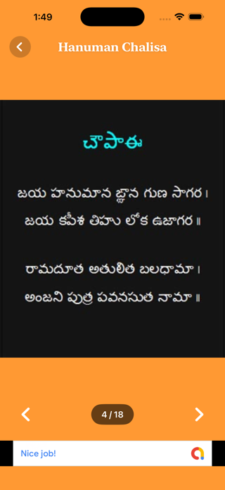 Hanuman Chalisa: Prayer & Mala Screenshot 9 of 10