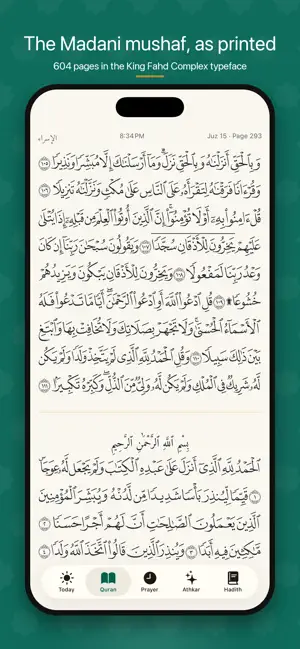 Noor - Al muslim screenshot 2
