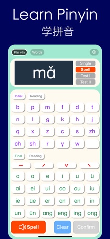 Chinese Pinyin LearningMachine screenshot