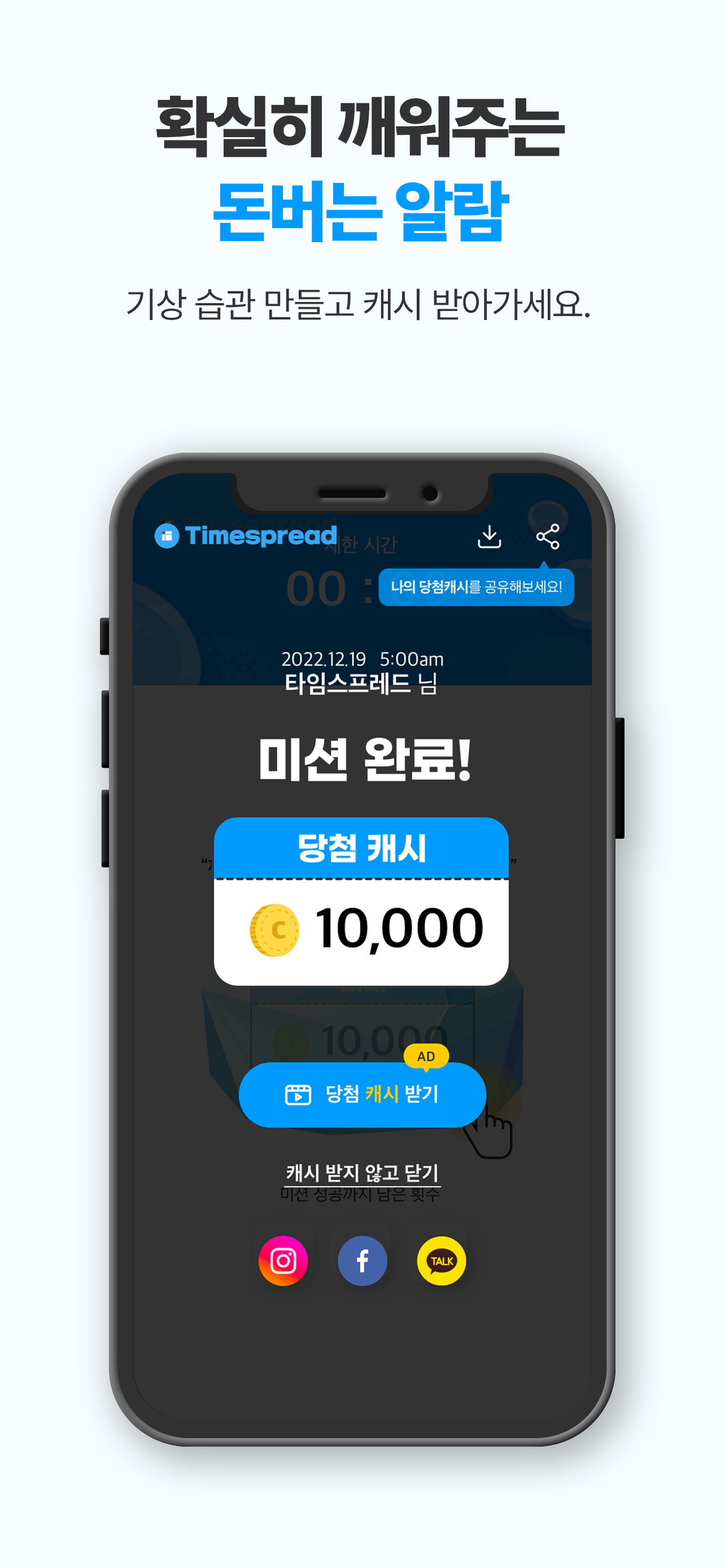 타임스프레드: 구독캘린더, 최애 일정, 시간표, 캘린더 screenshot 6