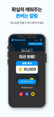 타임스프레드: 구독캘린더, 최애 일정, 시간표, 캘린더 screenshot