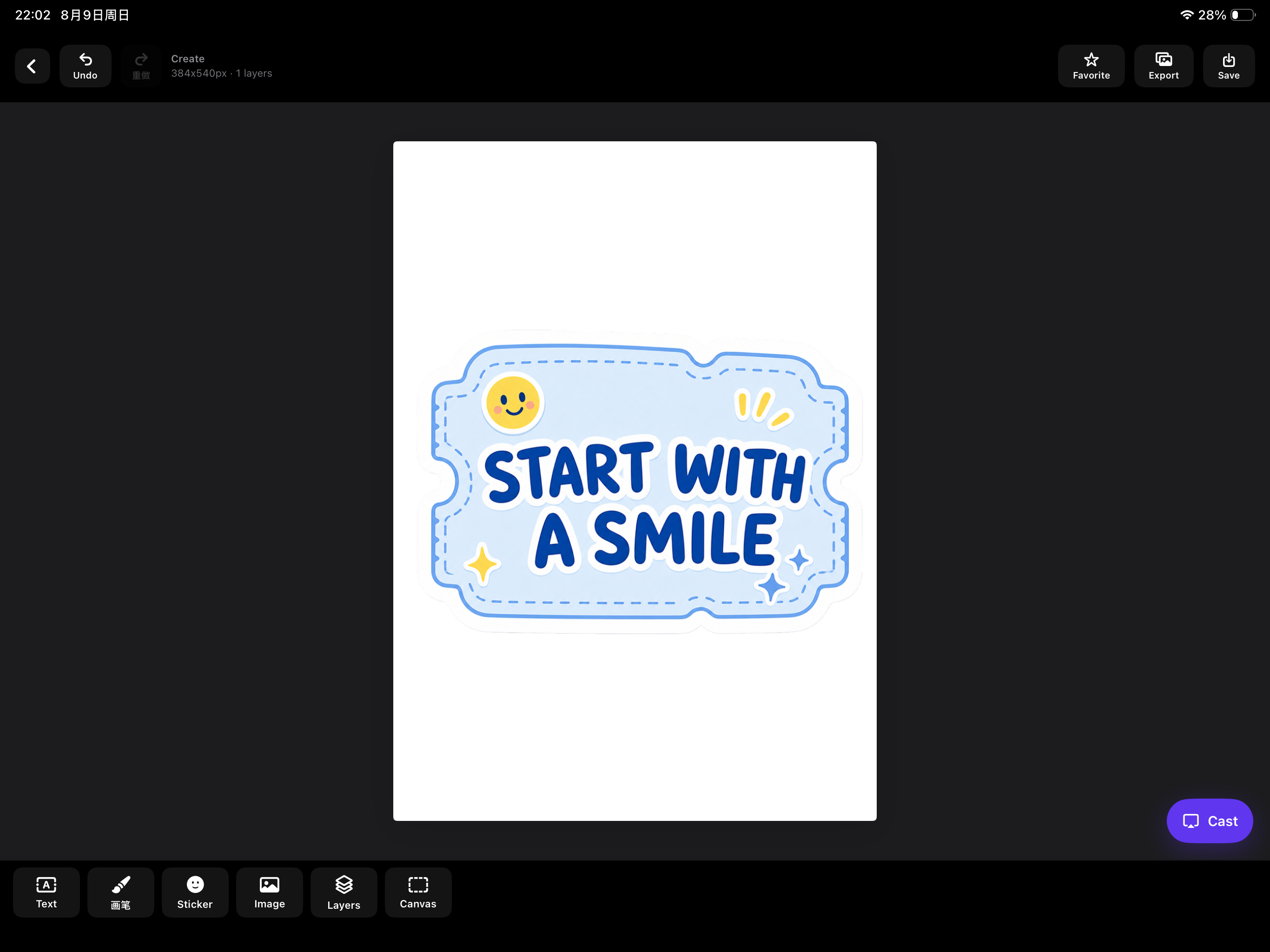 Inkako screenshot 7