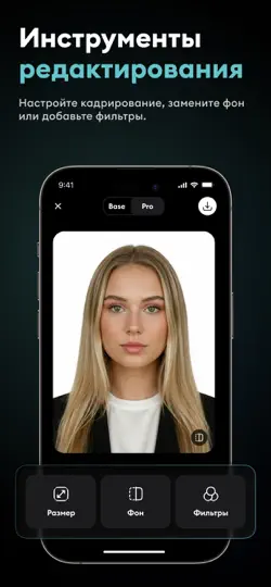 Скриншот DocPhoto: фото на документы на iPhone 6