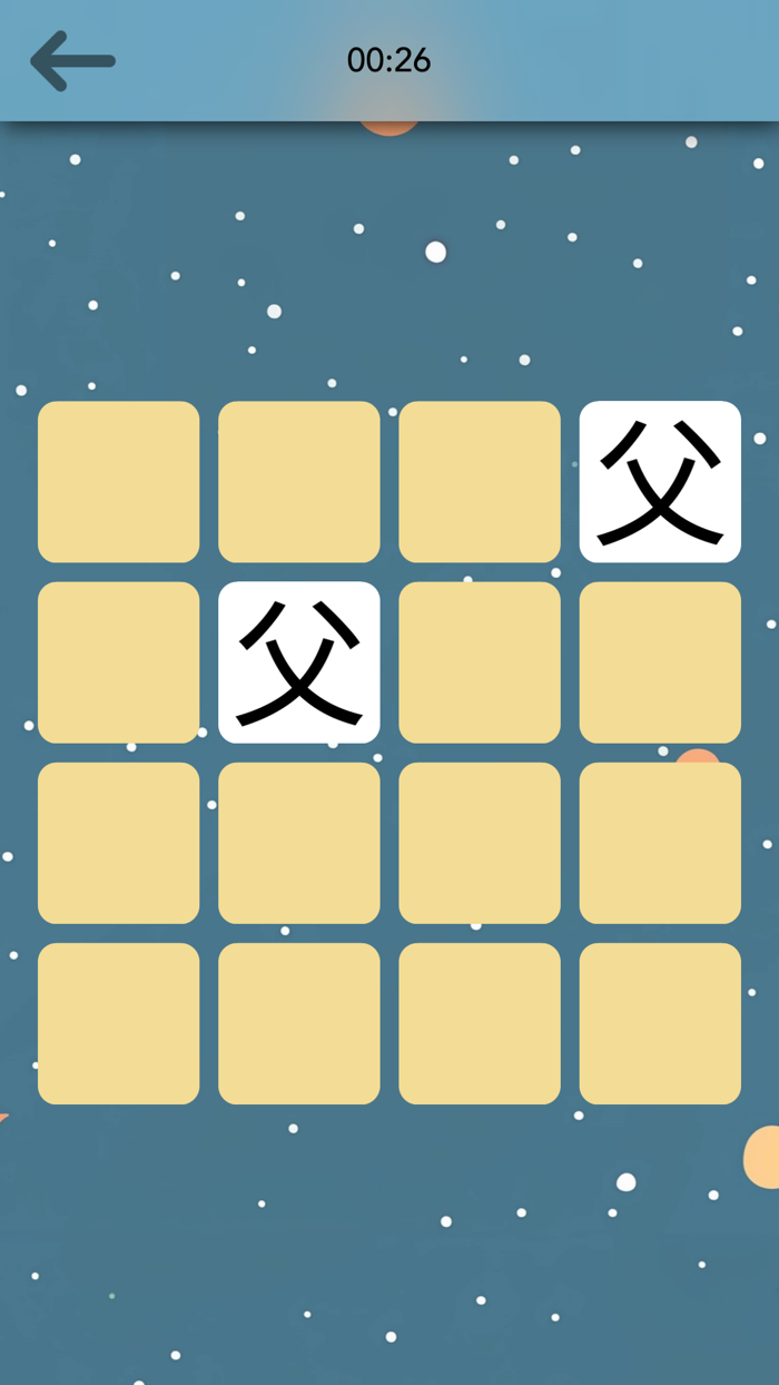 Chinese 101 - Learn to Write