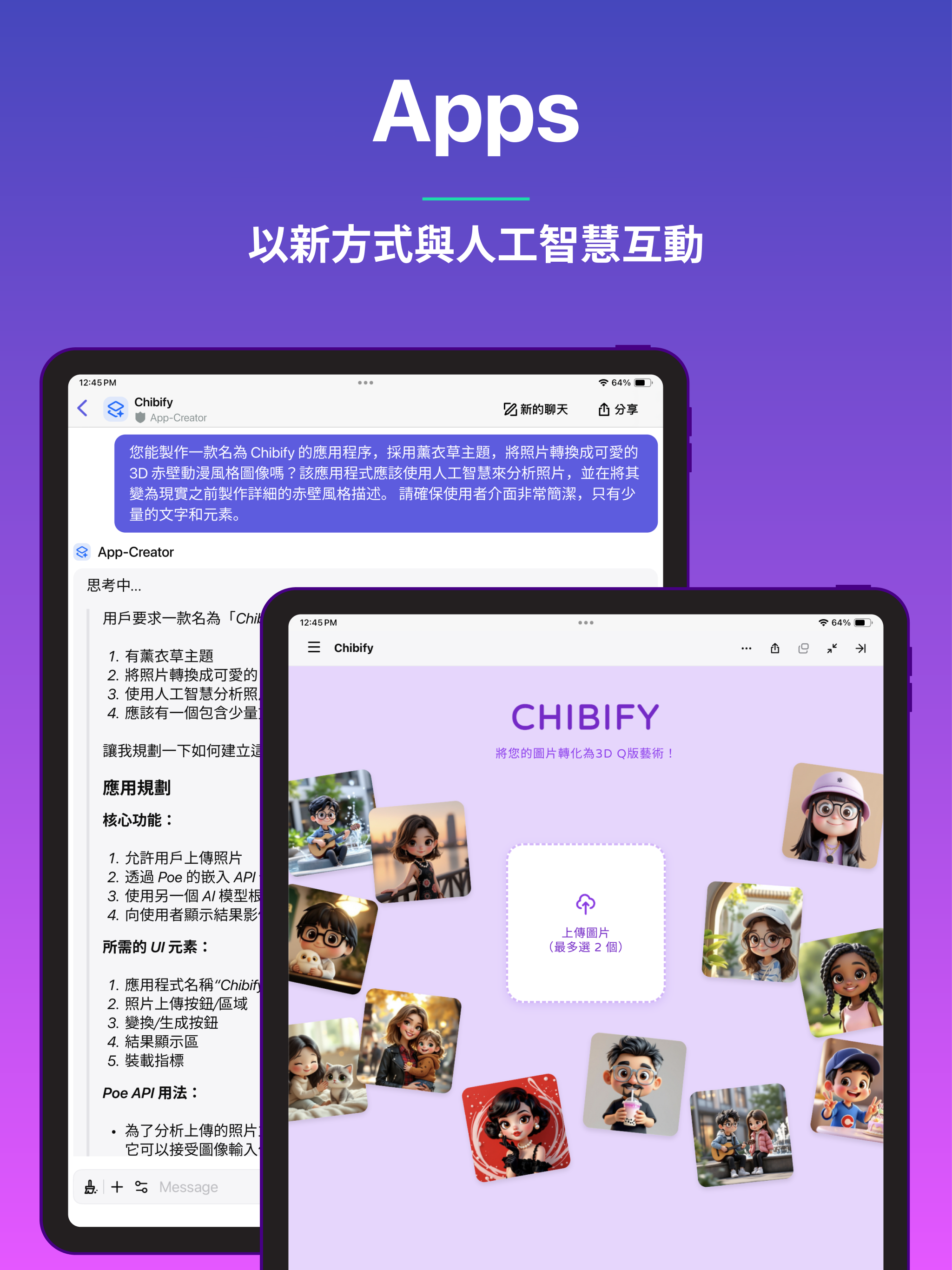 https://is1-ssl.mzstatic.com/image/thumb/PurpleSource221/v4/b5/45/11/b54511e5-8576-3299-7c22-9ccd0435baa1/ipad_09.png/2048x2732.png