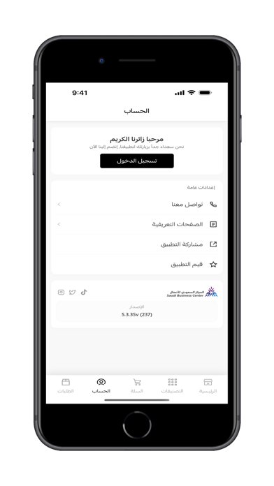 دوما بيتس | Doma pets screenshot
