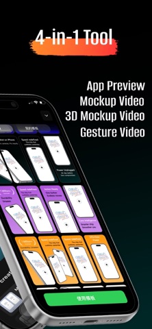 MotMark - 3D Mockup Video iPhone screenshot